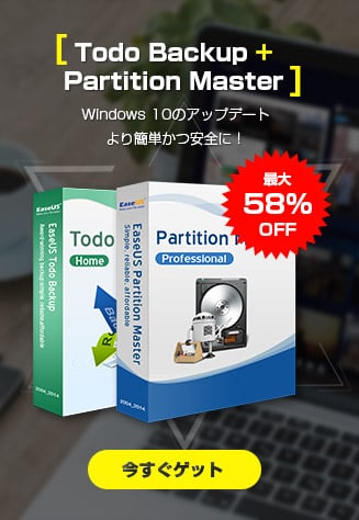 今から、Windows 10のアップデートがより簡単かつ安全に！
